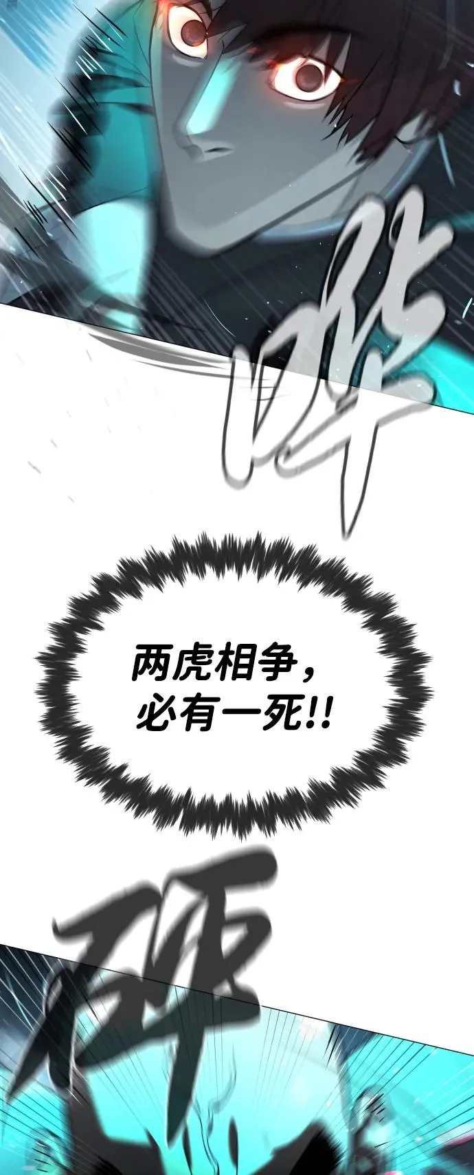 [第61话] 真正的兄弟47