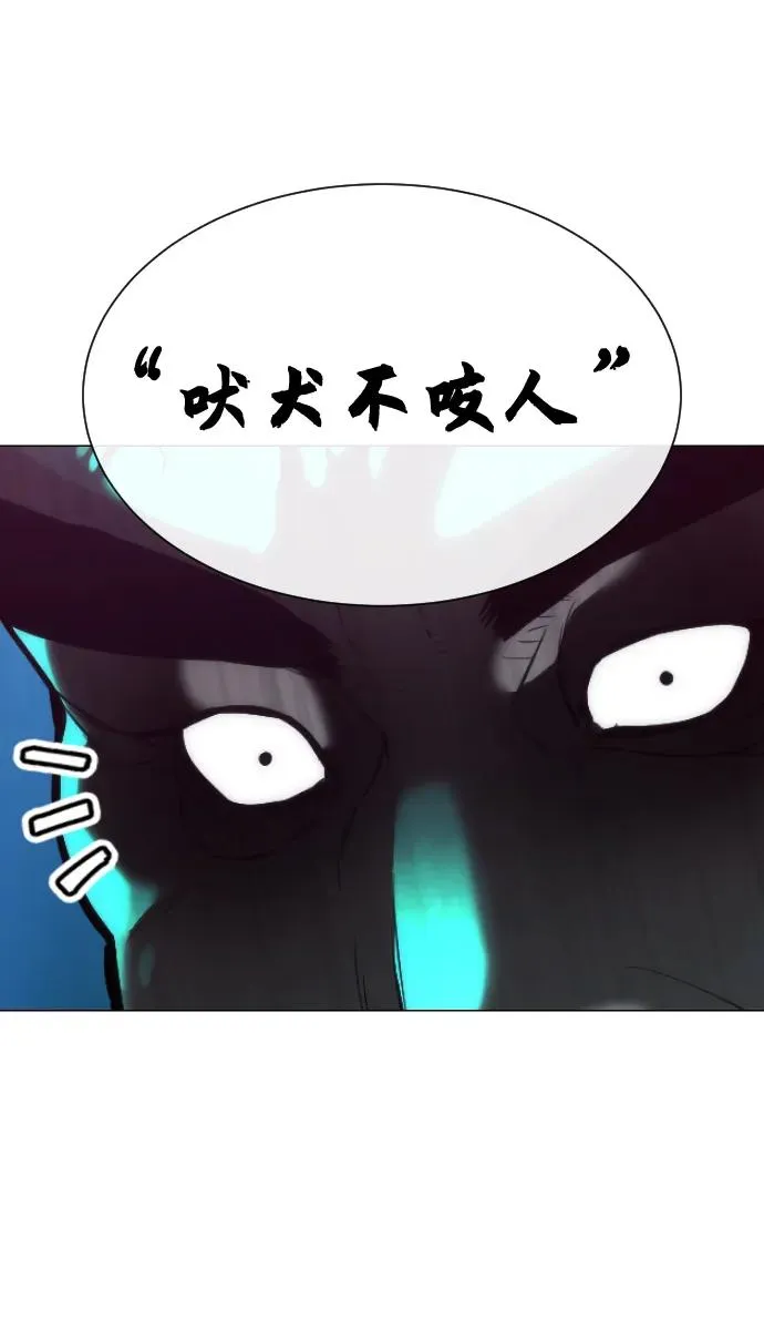 [第61话] 真正的兄弟42