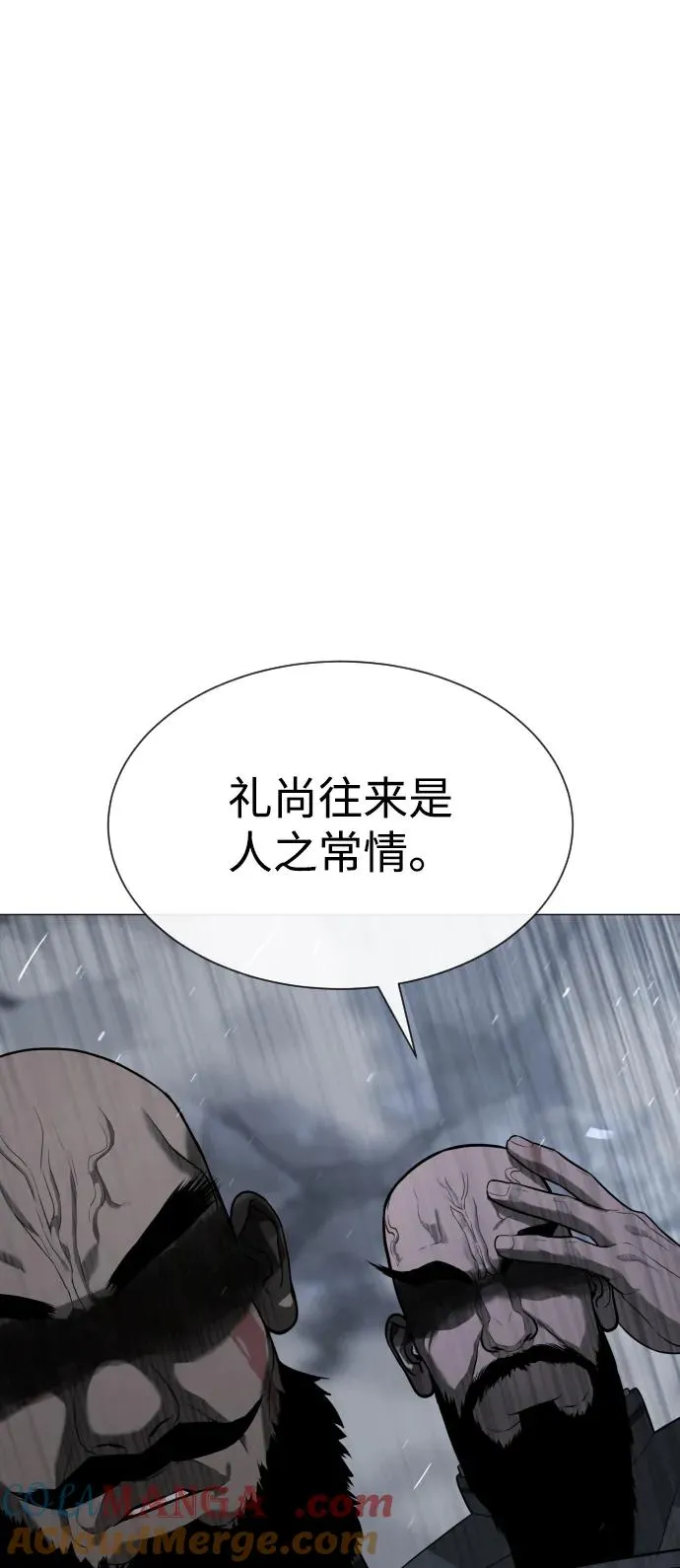 [第63话] 天境螺线40