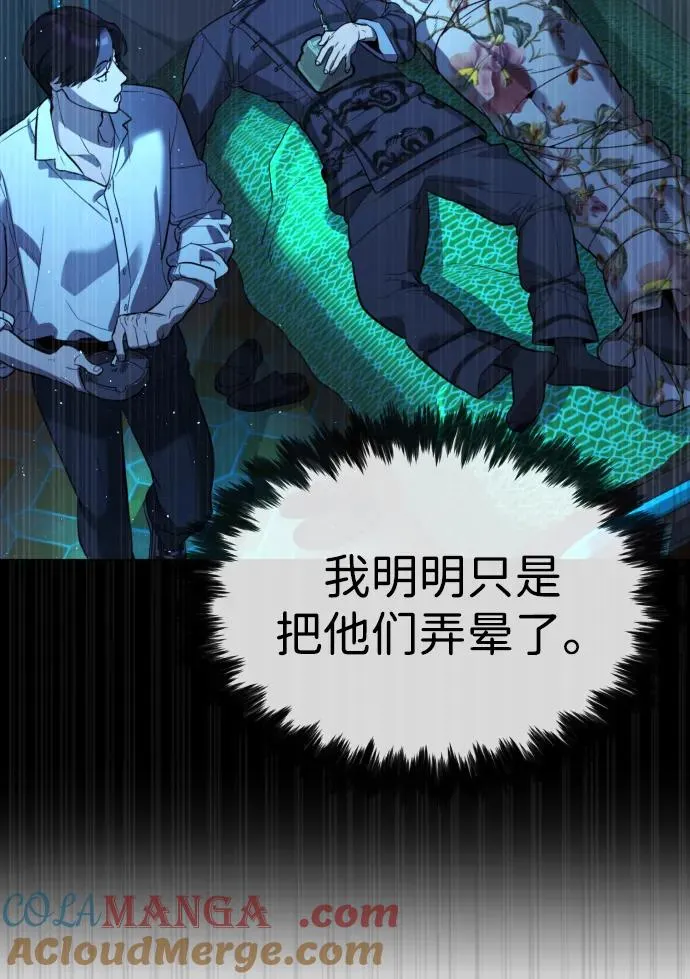 [第60话] 斩立决112