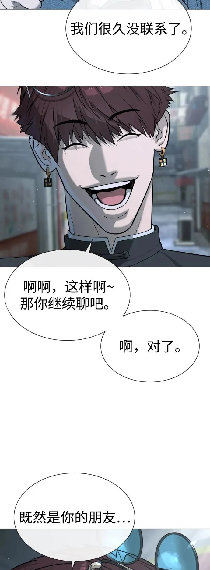 [第63话] 天境螺线158