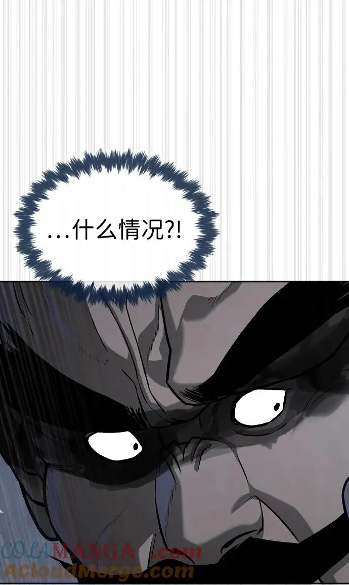 [第63话] 天境螺线20