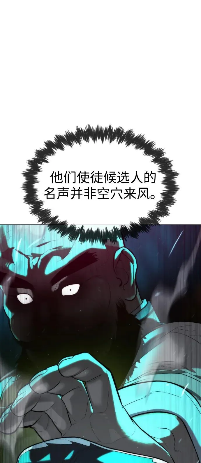 [第61话] 真正的兄弟37