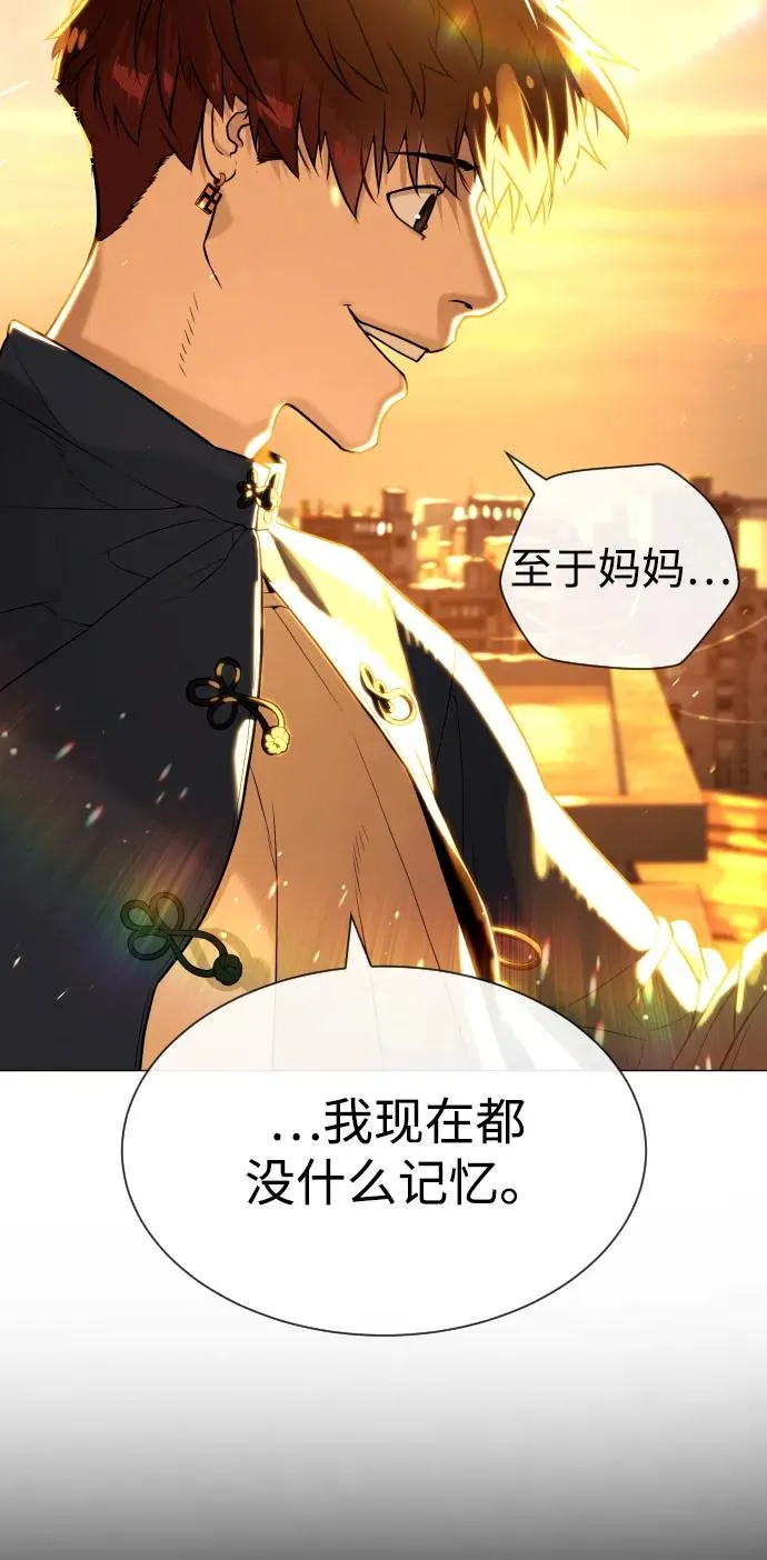 [第61话] 真正的兄弟89