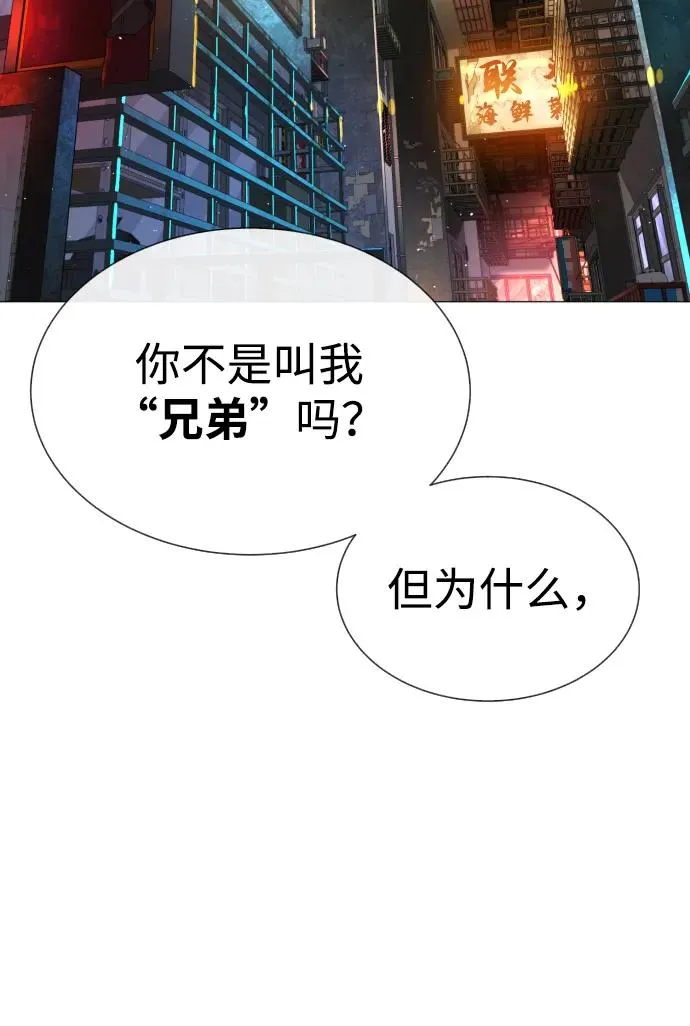 [第60话] 斩立决79