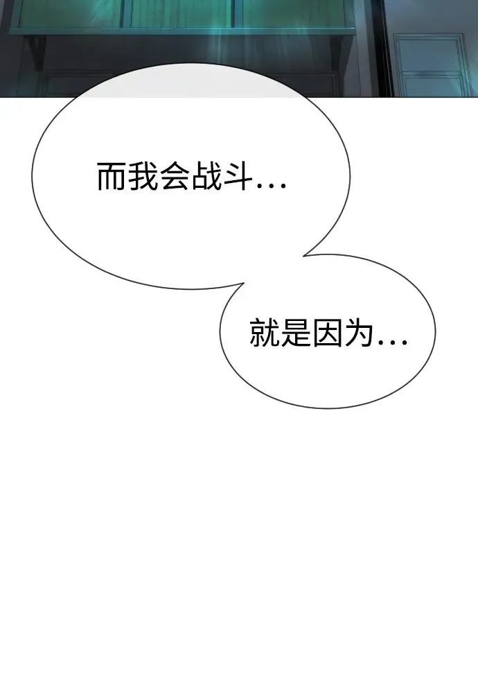 [第60话] 斩立决102