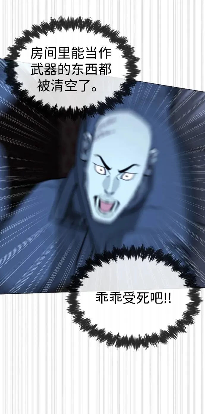 [第60话] 斩立决37
