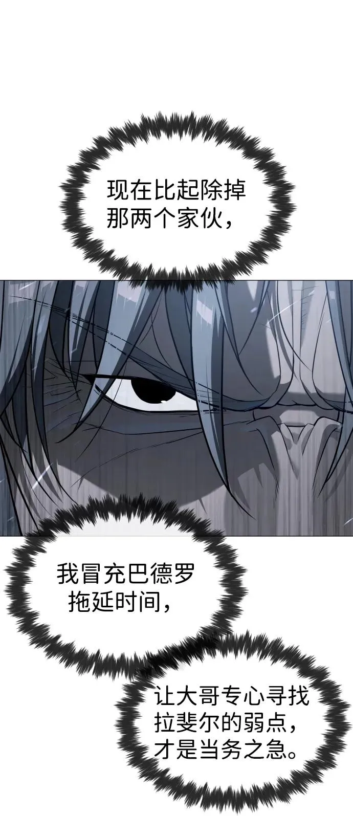 [第63话] 天境螺线6