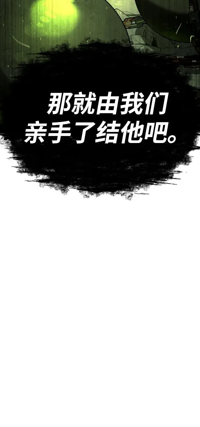 [第62话] Death Flag19