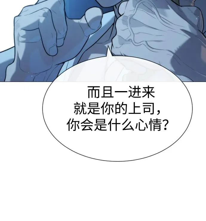 [第60话] 斩立决18