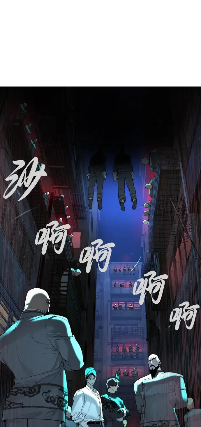 [第60话] 斩立决141