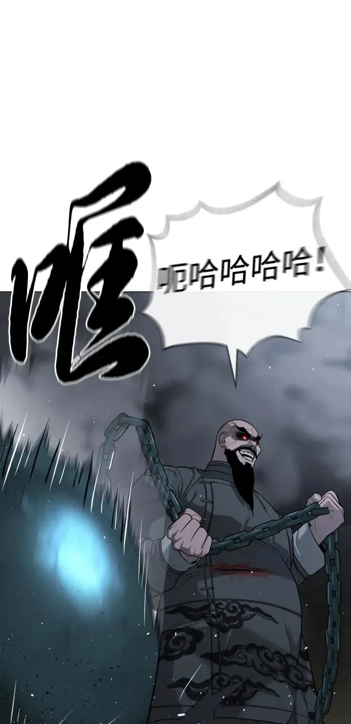 [第63话] 天境螺线79
