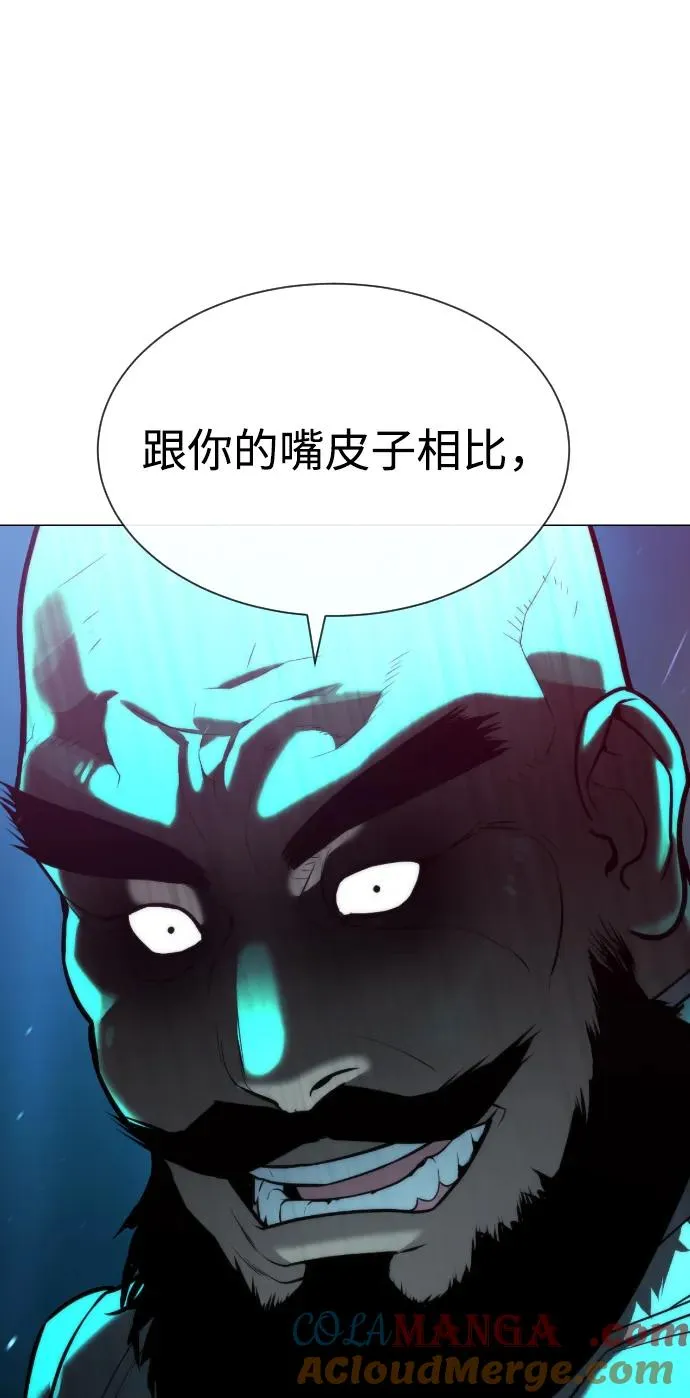 [第61话] 真正的兄弟40