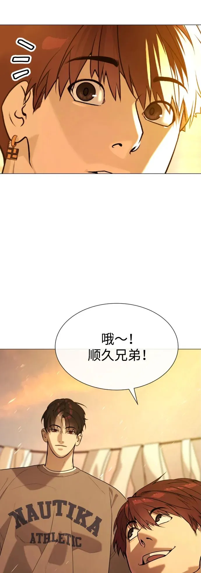 [第61话] 真正的兄弟83