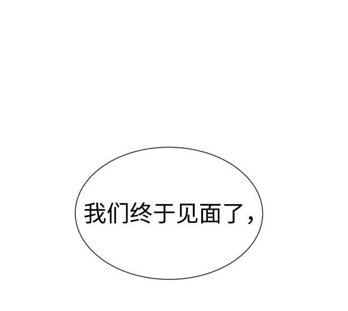 [第63话] 天境螺线1
