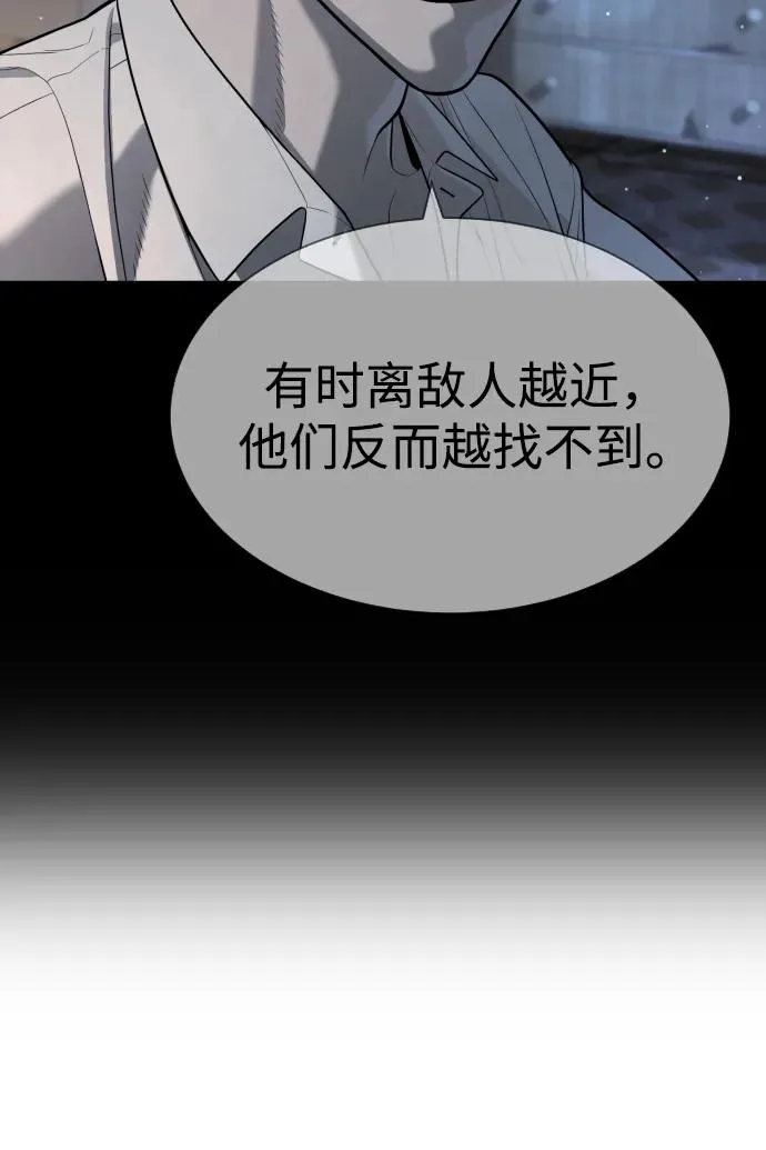 [第62话] Death Flag57