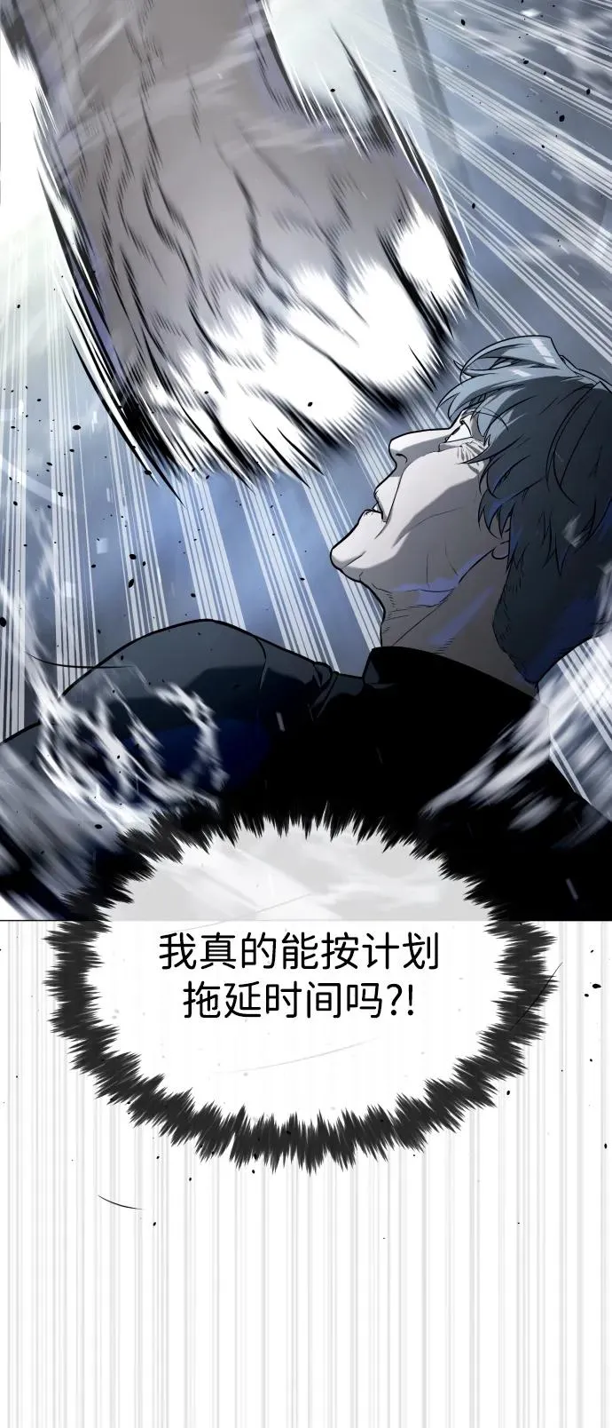 [第63话] 天境螺线9