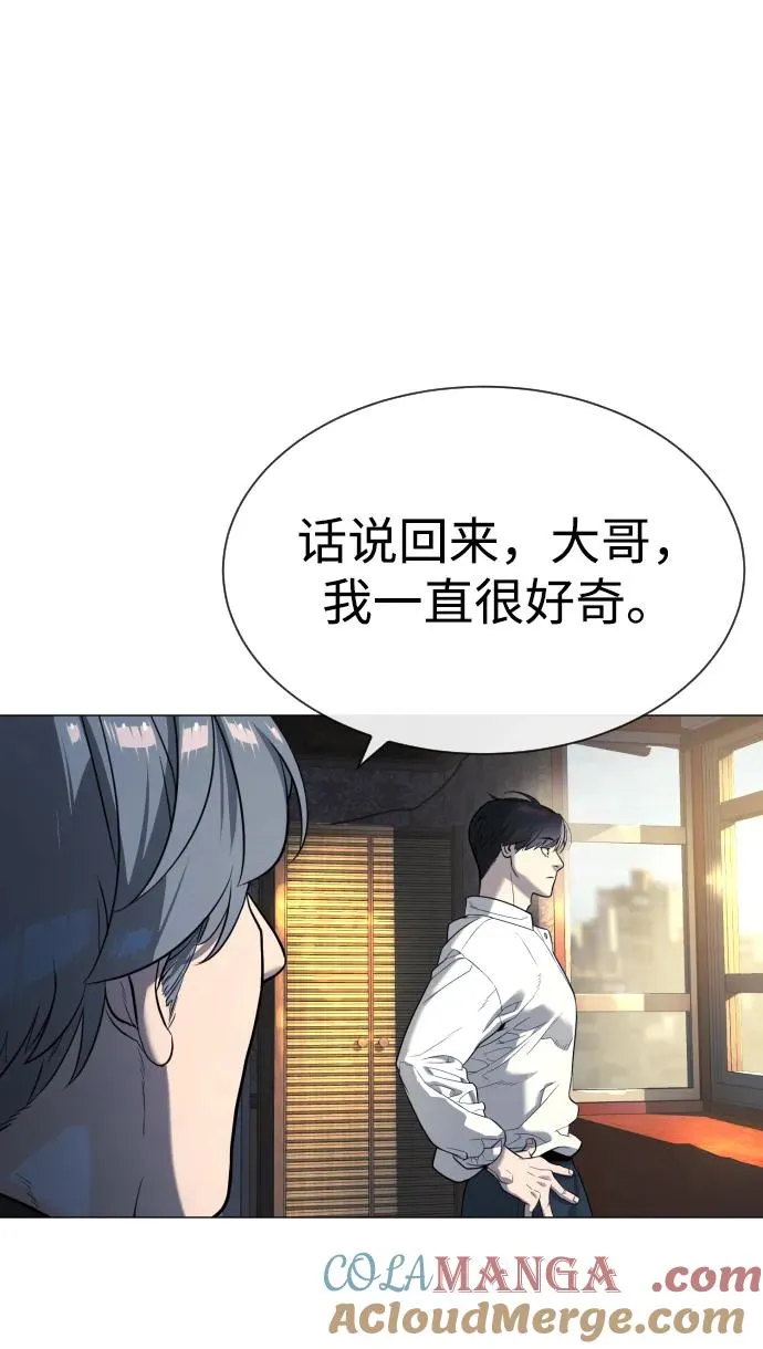 [第62话] Death Flag32