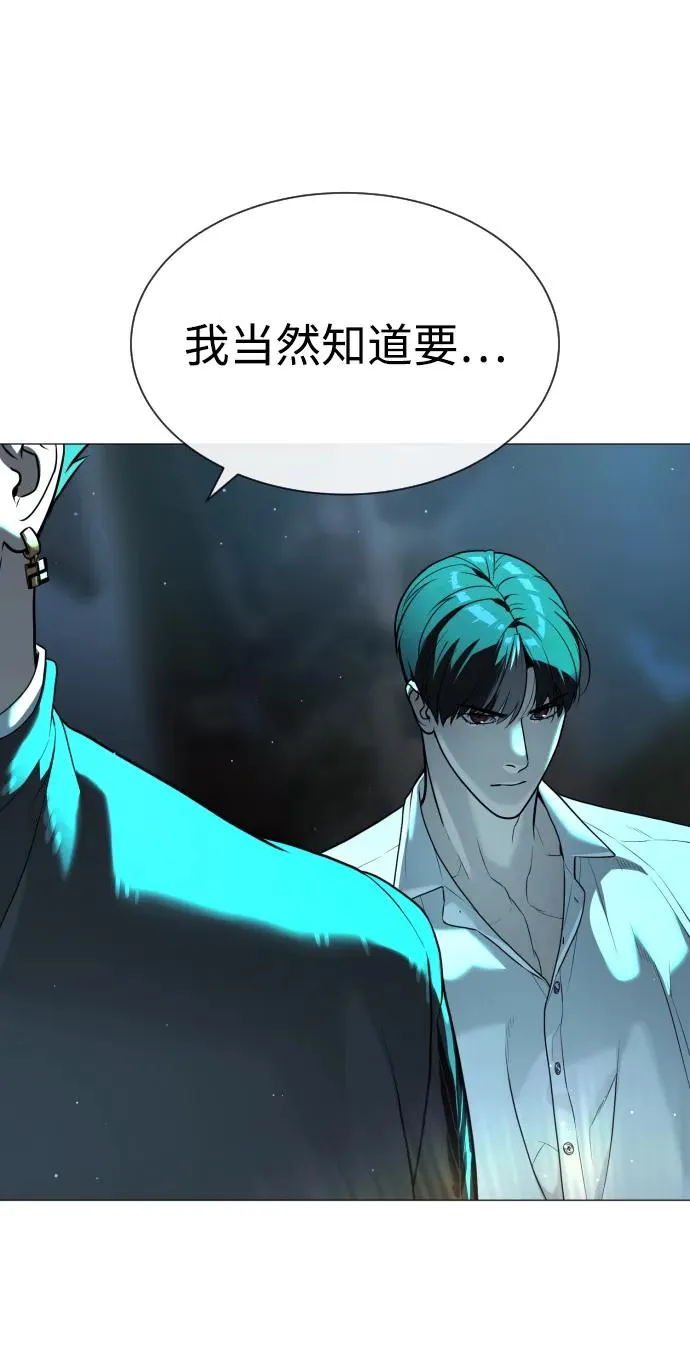[第60话] 斩立决139
