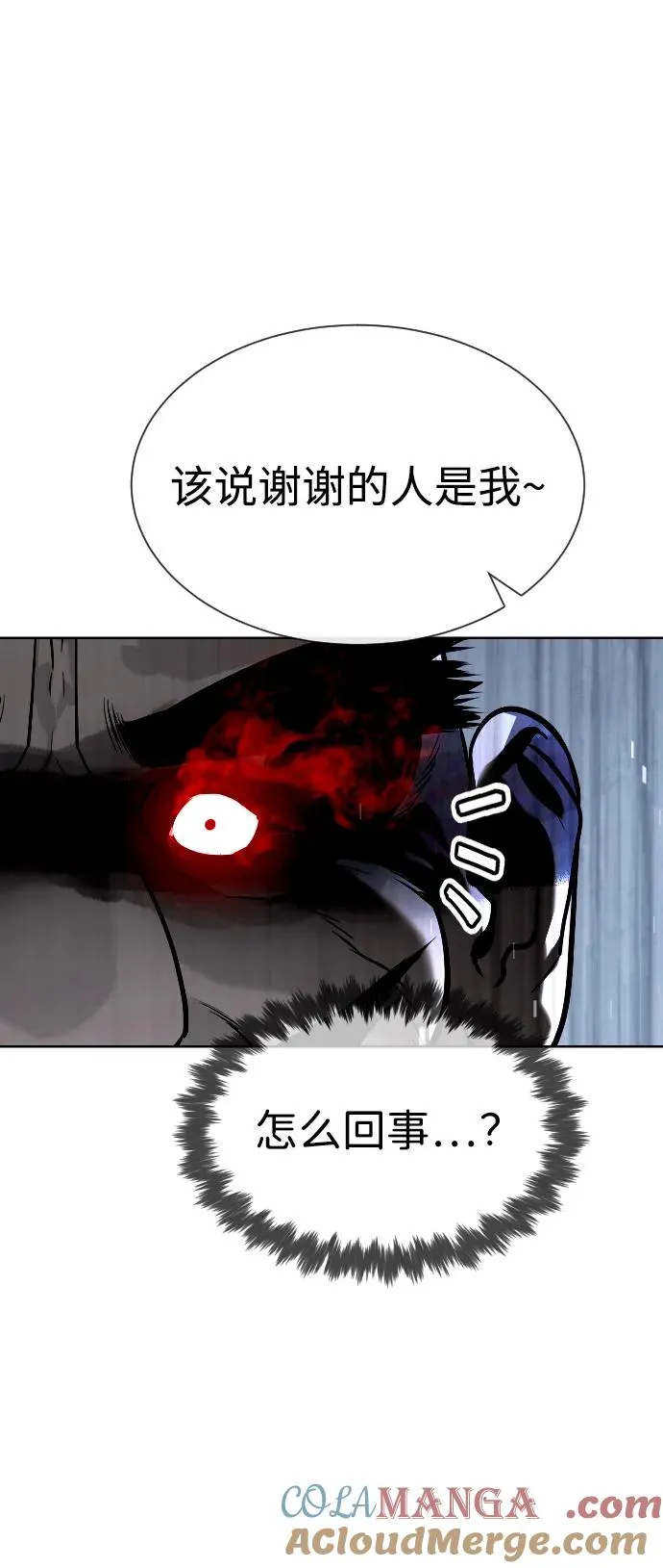 [第63话] 天境螺线88