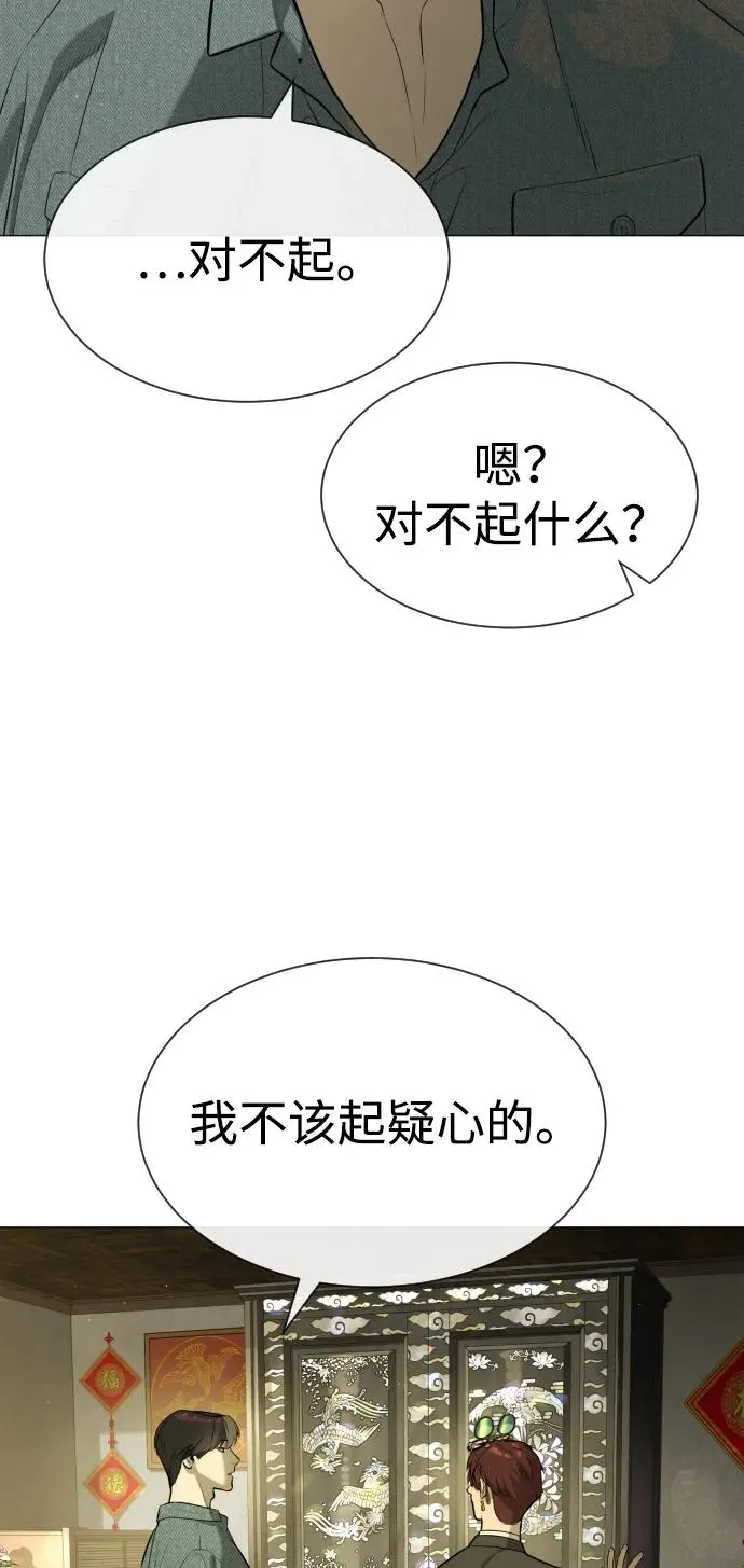 [第62话] Death Flag95