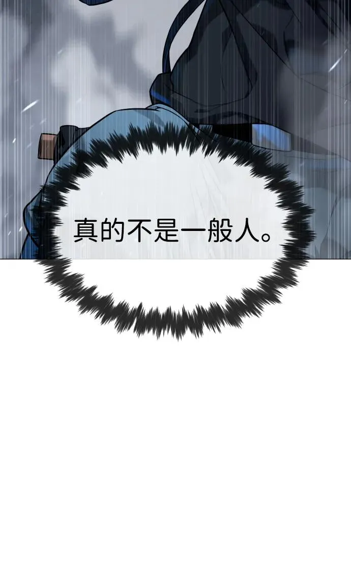 [第62话] Death Flag122