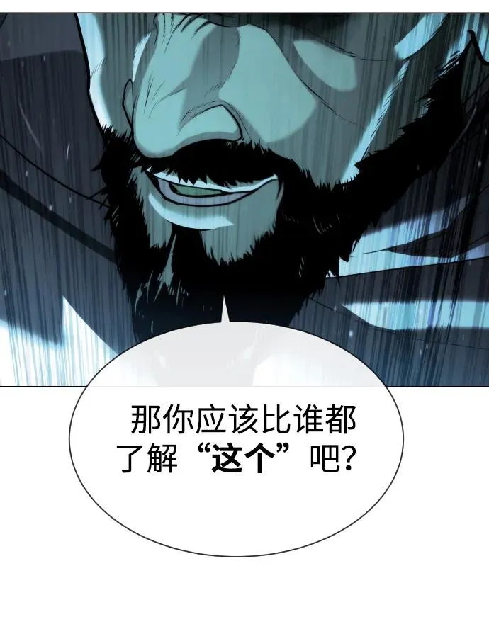 [第61话] 真正的兄弟13