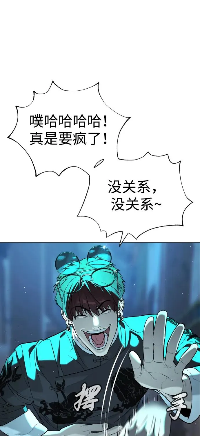 [第61话] 真正的兄弟75