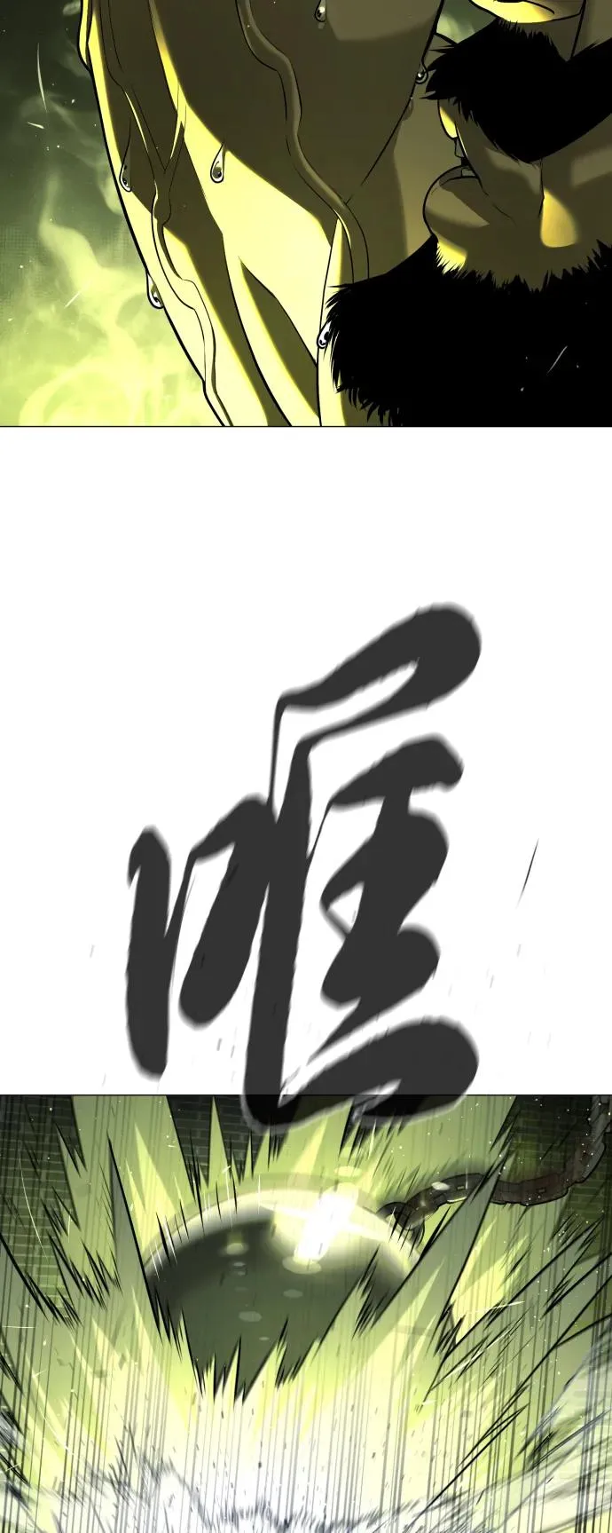 [第62话] Death Flag11
