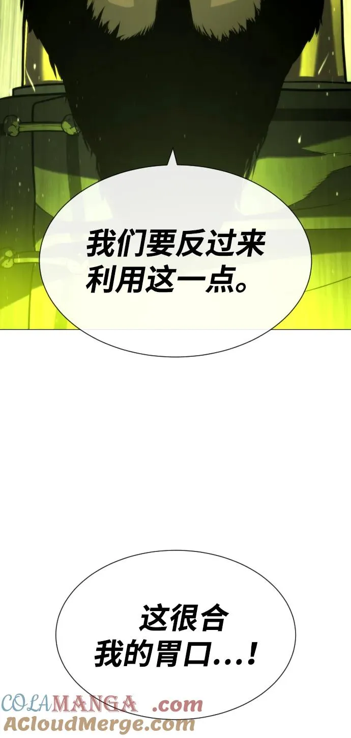 [第60话] 斩立决68