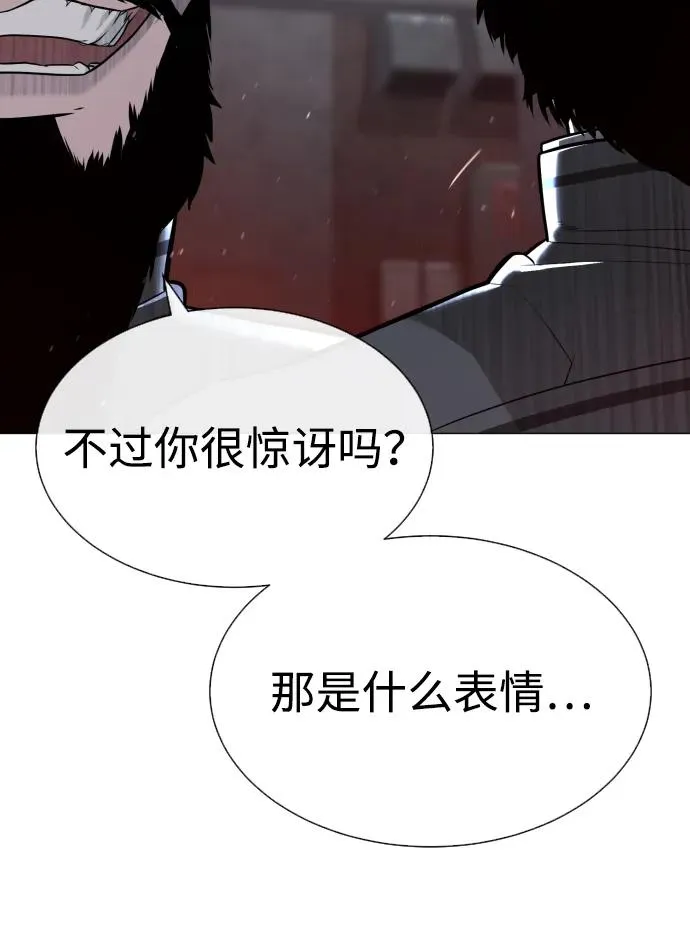 [第63话] 天境螺线117
