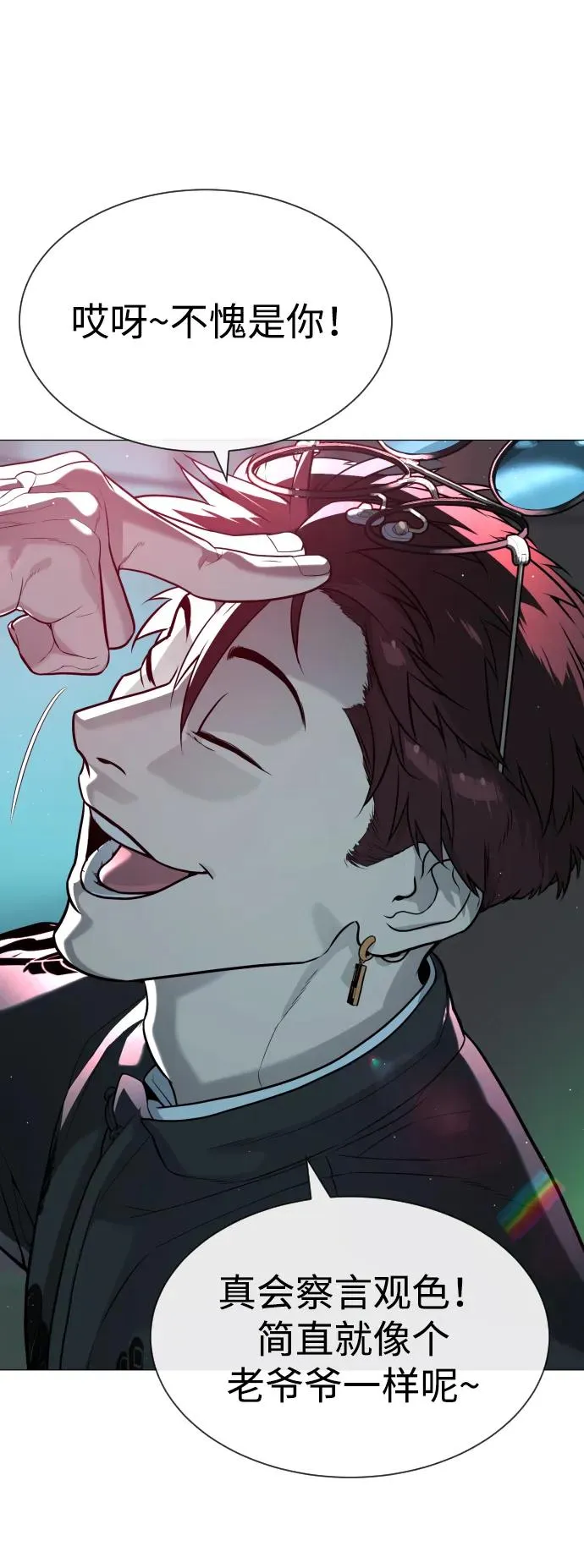 [第60话] 斩立决82