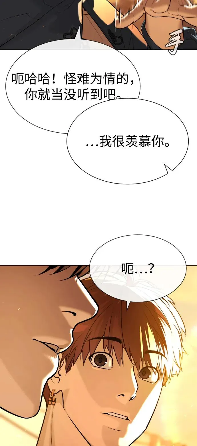 [第61话] 真正的兄弟94