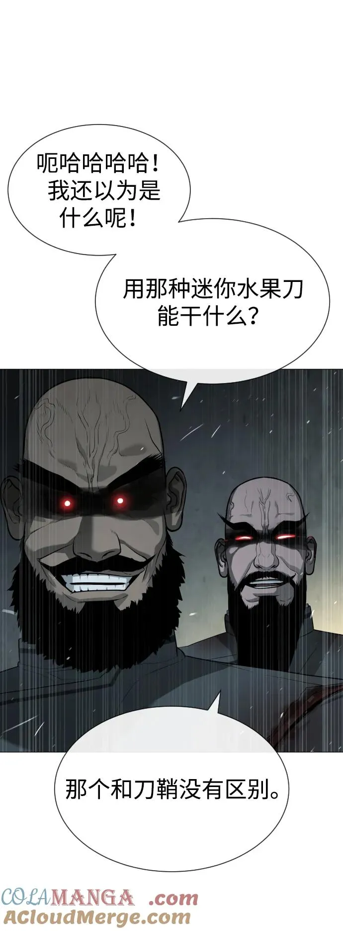 [第63话] 天境螺线92