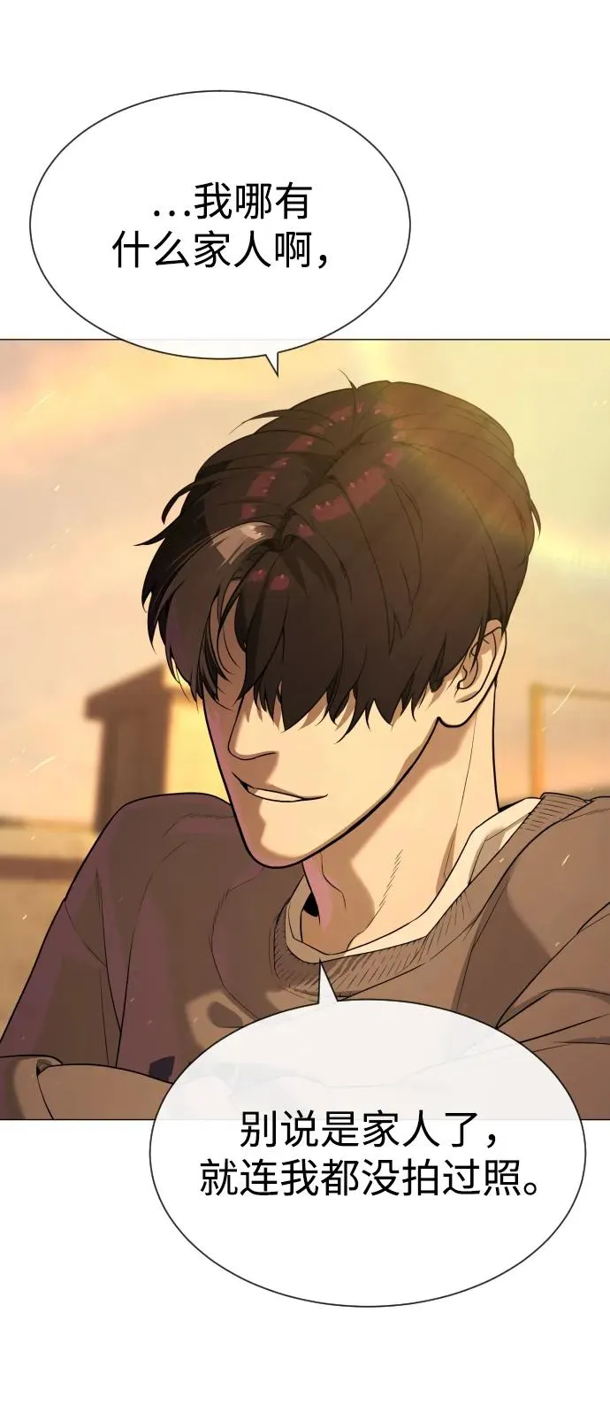 [第61话] 真正的兄弟99