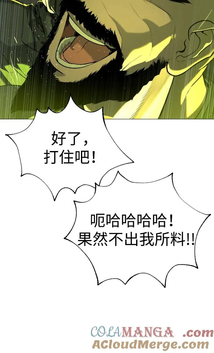 [第60话] 斩立决64