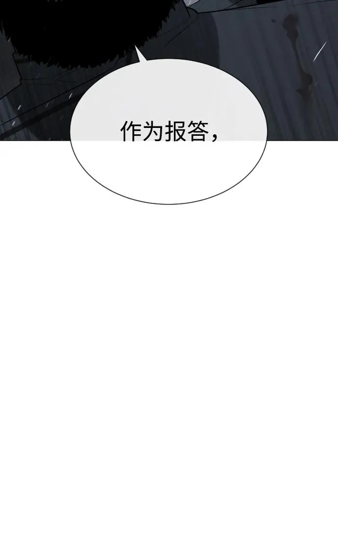 [第63话] 天境螺线41
