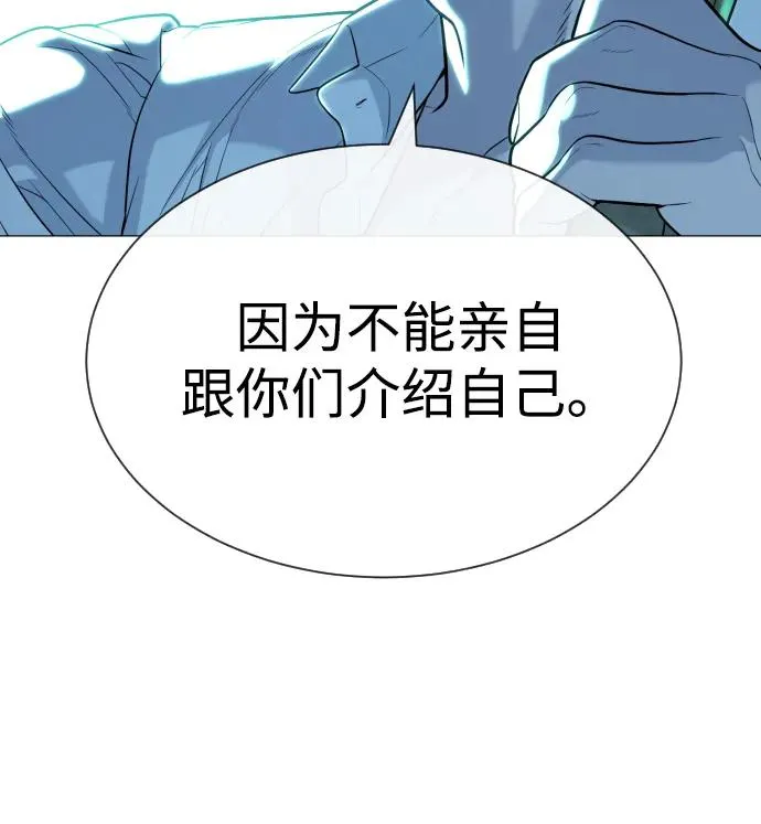 [第60话] 斩立决31