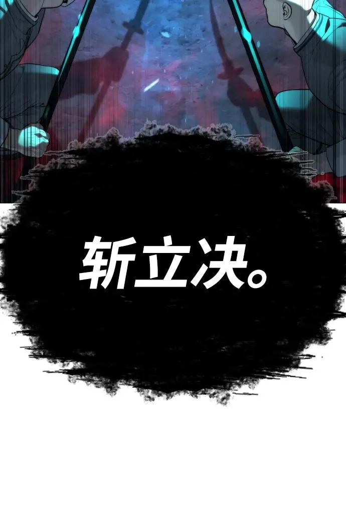 [第61话] 真正的兄弟6
