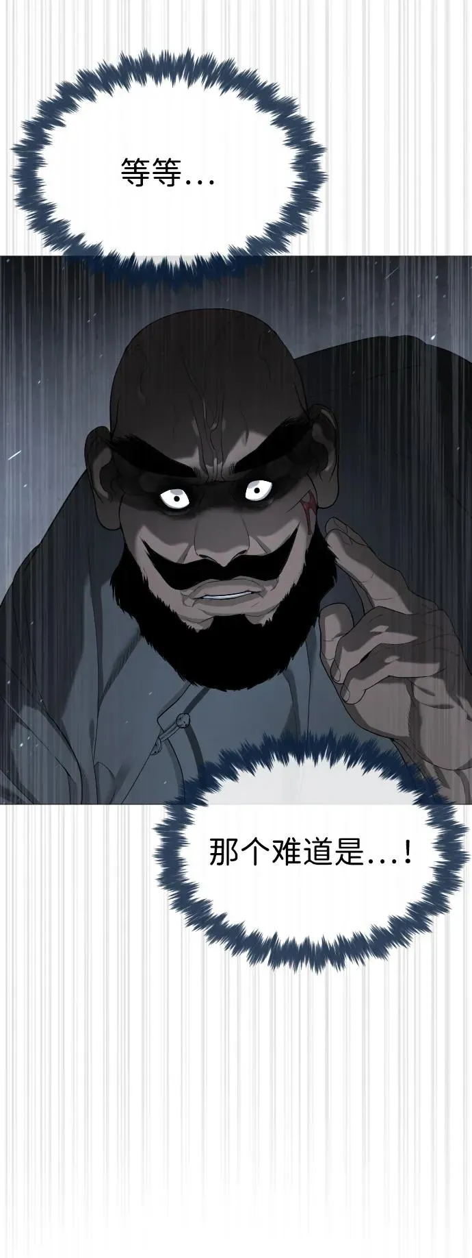 [第63话] 天境螺线25