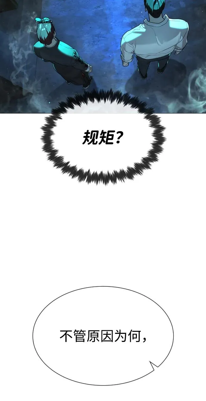 [第60话] 斩立决137