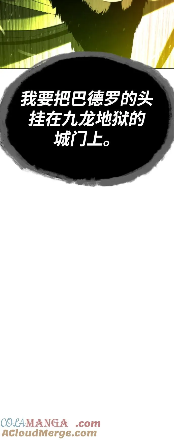 [第61话] 真正的兄弟136