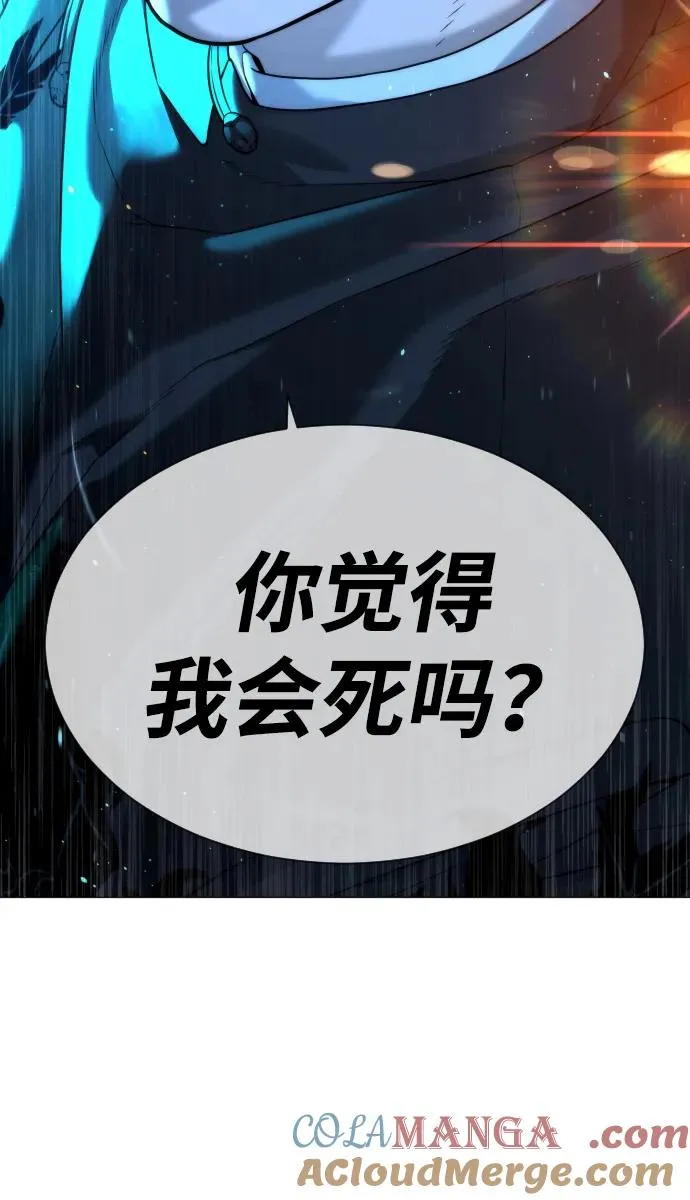 [第60话] 斩立决92