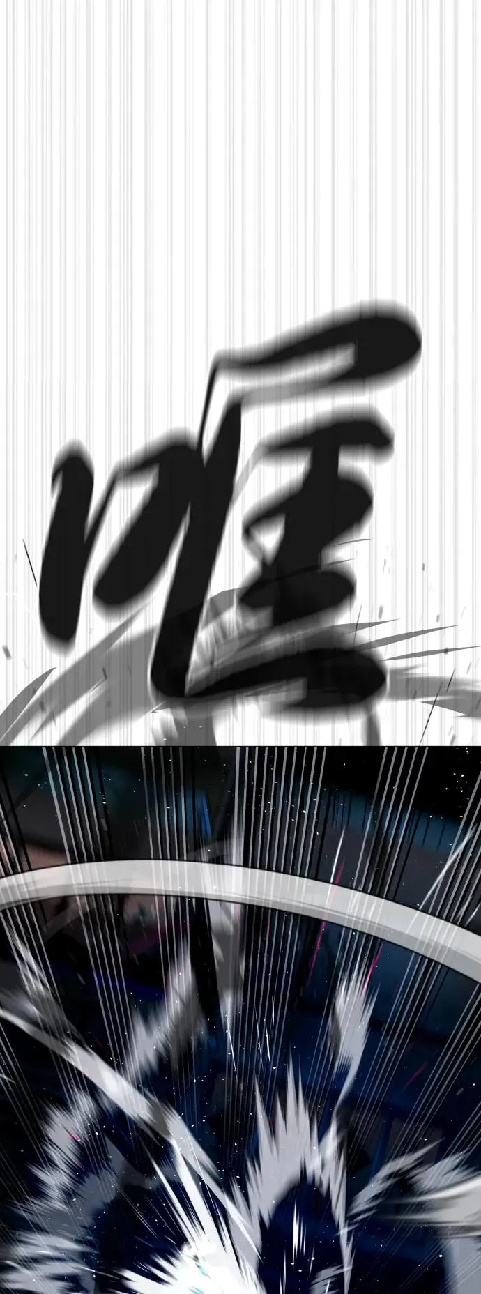 [第61话] 真正的兄弟29