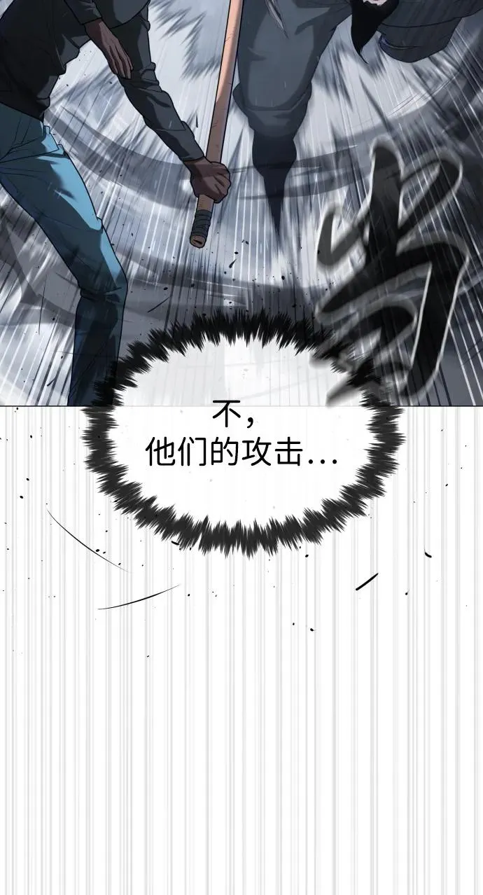 [第63话] 天境螺线61