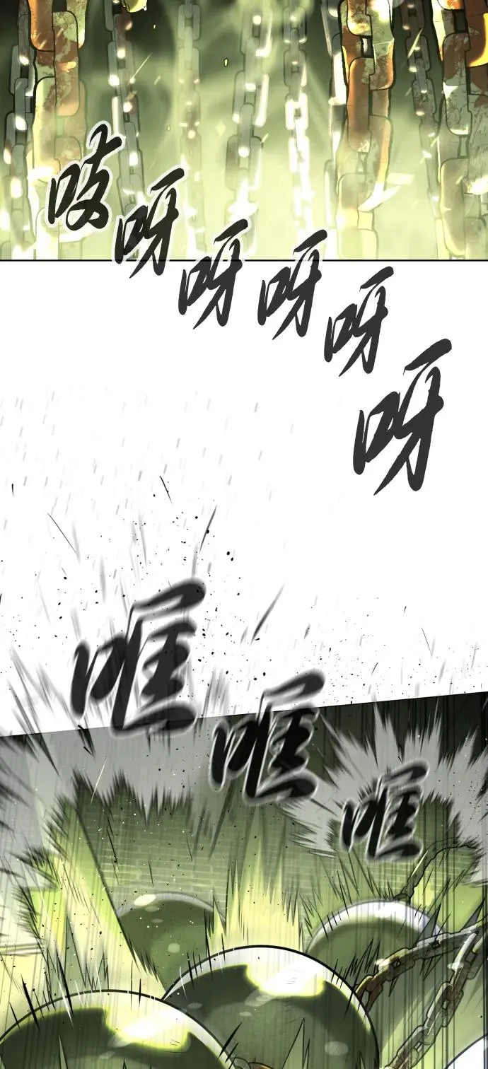 [第62话] Death Flag13