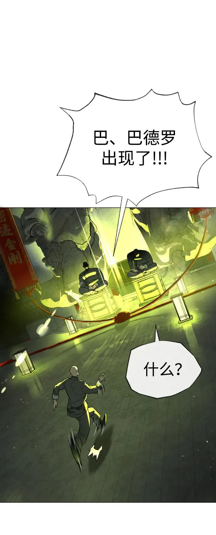 [第61话] 真正的兄弟118