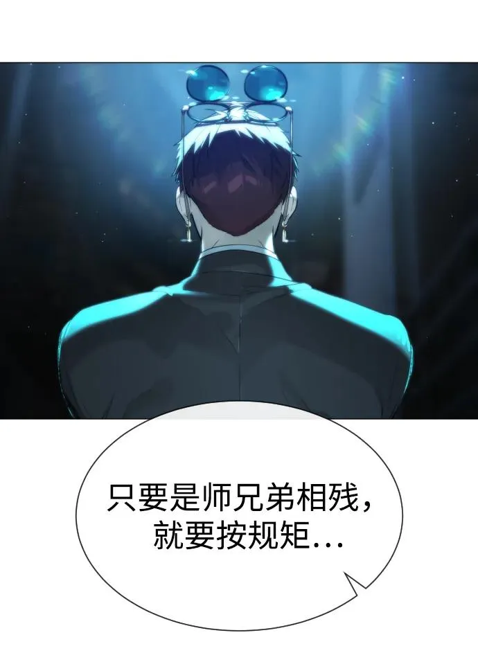 [第60话] 斩立决138