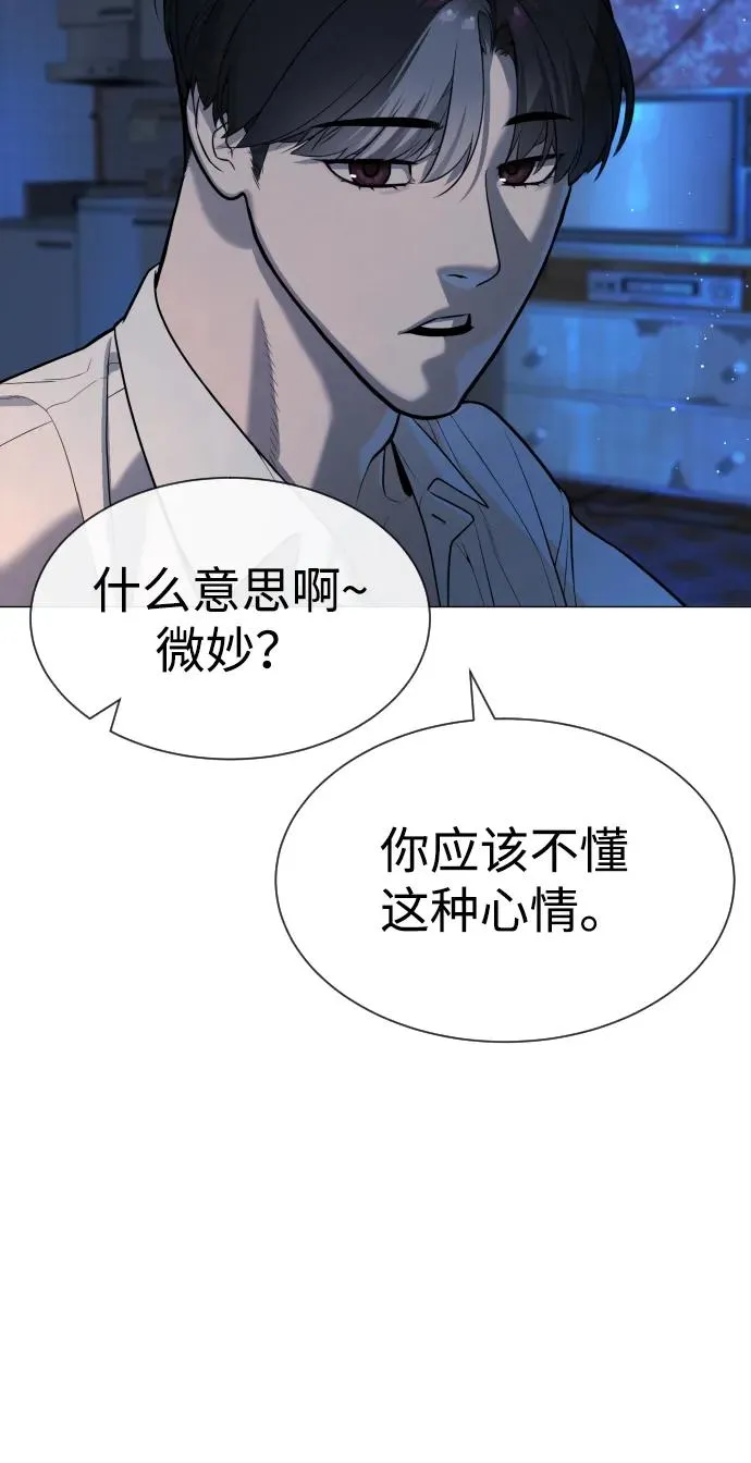 [第62话] Death Flag27
