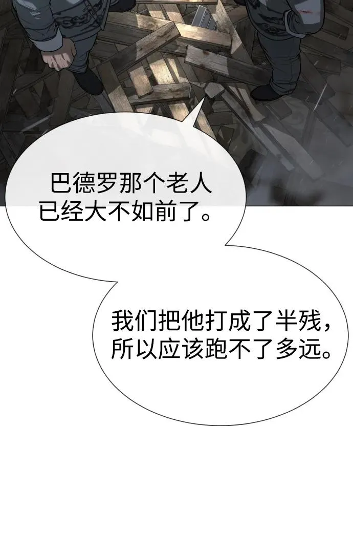 [第63话] 天境螺线114